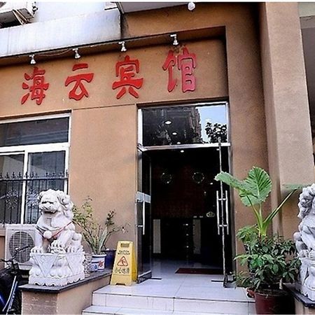 Beijing Haiyun Hotel Экстерьер фото