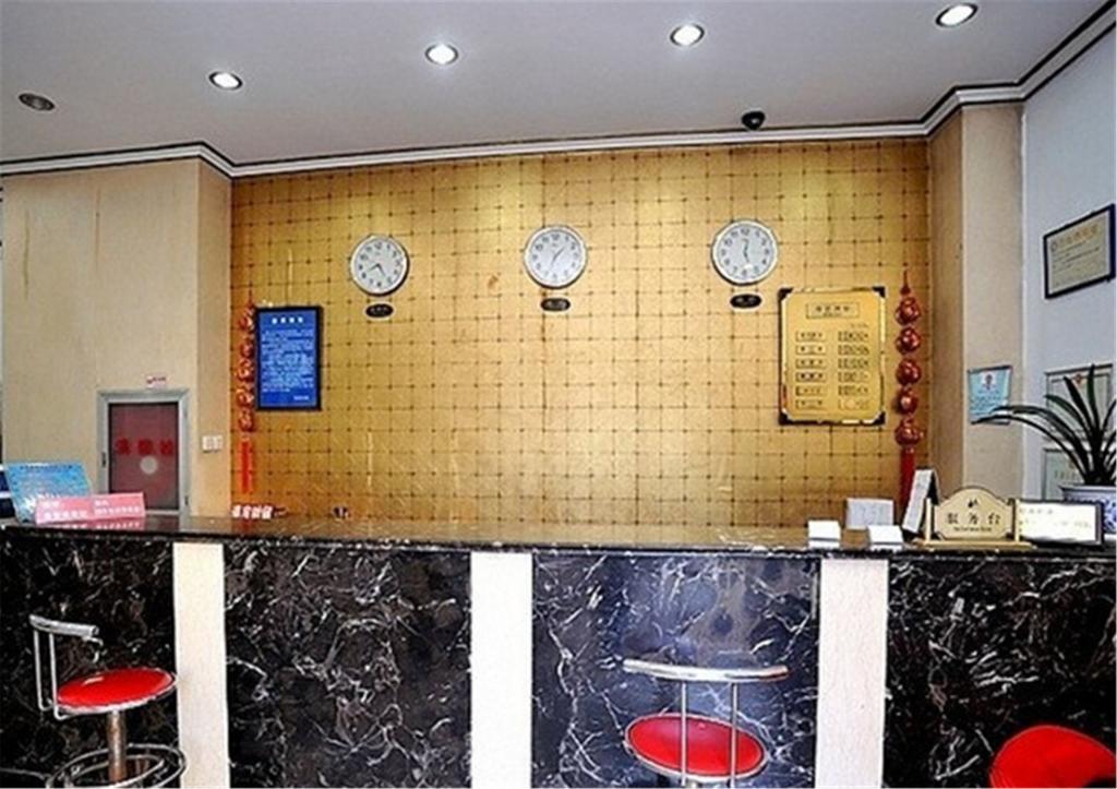 Beijing Haiyun Hotel Экстерьер фото